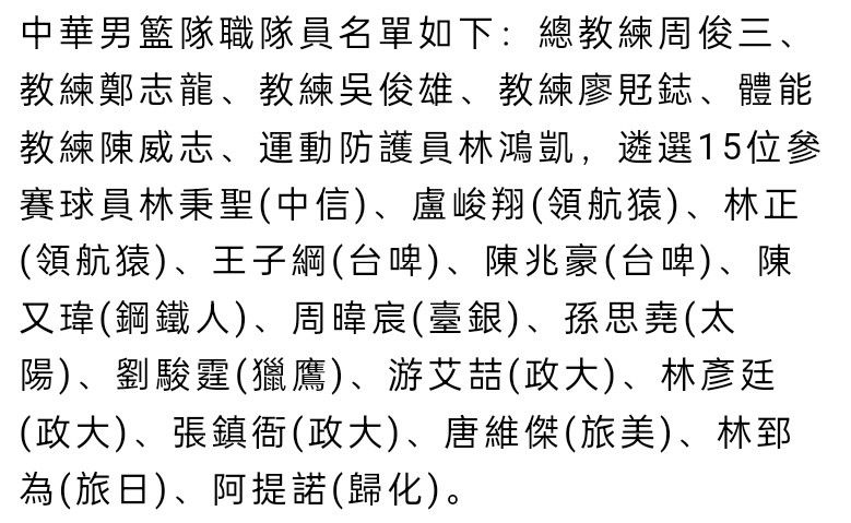 多名NBA高管：鹈鹕几乎不可能裁掉锡安据TA记者MikeVorkunov报道，由于锡安上赛季仅出战了29场比赛，他后三个赛季（2025-26、2026-27、2027-28）的合同将不再受保障。